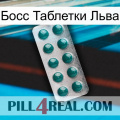 Босс Таблетки Льва dapoxetine1